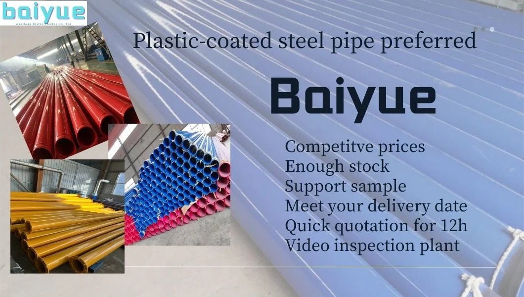 Hot Sales Wear and Corrosion Resistance Epoxy-Coated Steel Pipe Fusion-Bonded Epoxy Coated Steel Tube